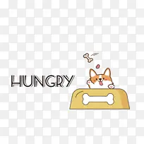 宠物提示hungry