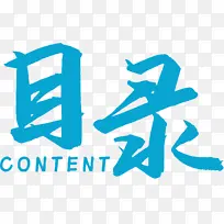 目录CONTENT