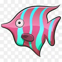 粉色的条条鱼