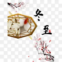 冬至冬季饺子梅花窗沿二十四节气