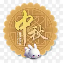 中秋节月饼可爱玉兔