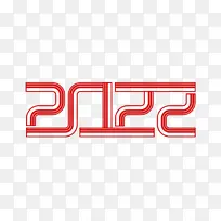 2022春节虎年艺术字体3