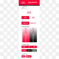 2020天猫新年狂欢品牌vi标识规范