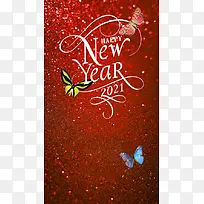 2021新年祝福背景