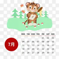 2022虎年可爱卡通彩色日历套图7月