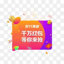 弹窗活动入口图