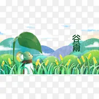 谷雨麦子雨滴树叶手绘老鼠