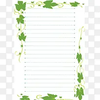 绿叶横条纹信纸