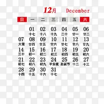 2020年12月