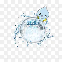 洗衣 卡通 蓝色 洗衣机