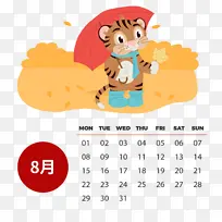2022虎年可爱卡通彩色日历套图8月