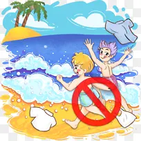 不私自下水游泳