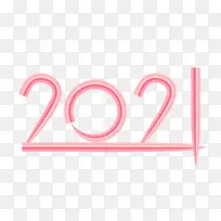 新年2021字体创意素材