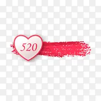 520爱心红色墨迹标题6