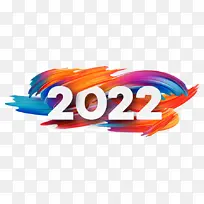 2022-年新年艺术字体