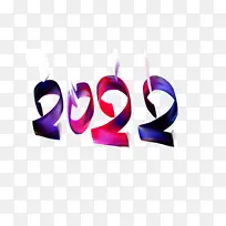2022艺术字