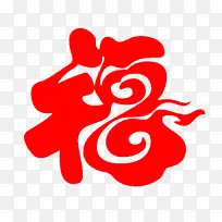 免扣红色云朵福字