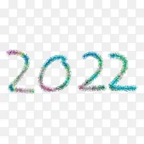 2022虎年艺术字