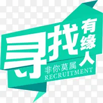 寻找牛人寻找牛人寻找牛人