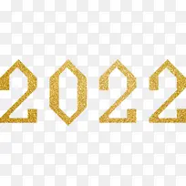 2022年艺术字