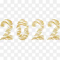 2022年艺术字