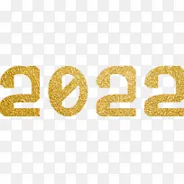 2022年艺术字