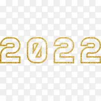 2022年艺术字
