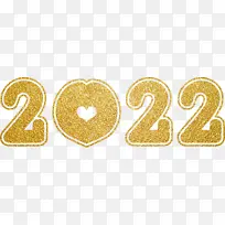 2022年艺术字