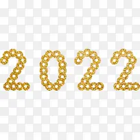 2022年艺术字