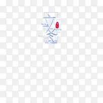 立冬免扣设计字体