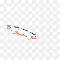 2022虎年环绕字免扣