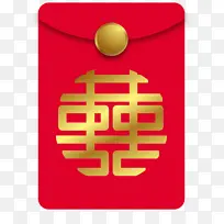 矢量喜字婚礼高档红包