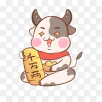 牛年喜庆的牛15