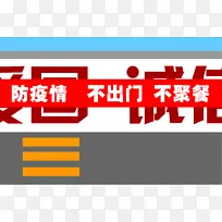 街道城市美容师