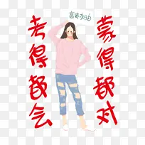 高考加油考得都会 蒙得都对