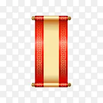 2021新年免抠元素19
