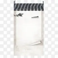 中国风书画墨水矢量