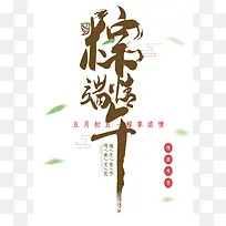 这是我们的传统节日哦