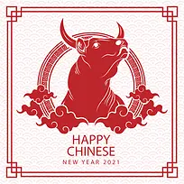 2021牛年大吉呦