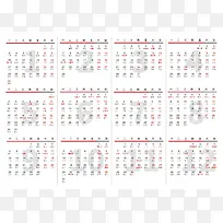 2022横排A3大小输出办公室专用日历