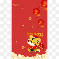 2022红色喜庆新年春节过年海报