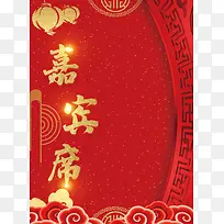 嘉宾席位牌