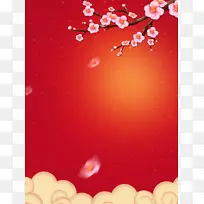 小年团圆中国风红色梅花背景