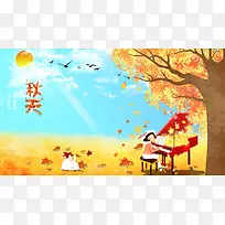 简秋与弹钢琴的少女