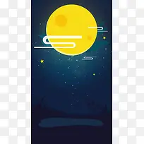 中秋 中 秋 中秋节