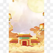 中国风国潮复古中秋节国庆节插画海报背景