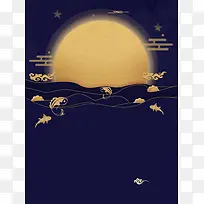 月饼包装设计 中化 月饼盒设计