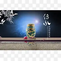 国潮中国风