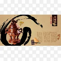 国潮中国风