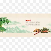 国潮中国风